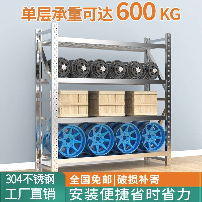 304不锈钢重型多层仓储货架家用储藏展示架金属可移动多功能加厚