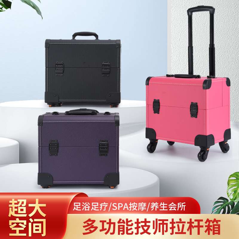 现货 足浴工具技师拉杆箱纹绣采耳按摩便携式双开箱沐足技师箱