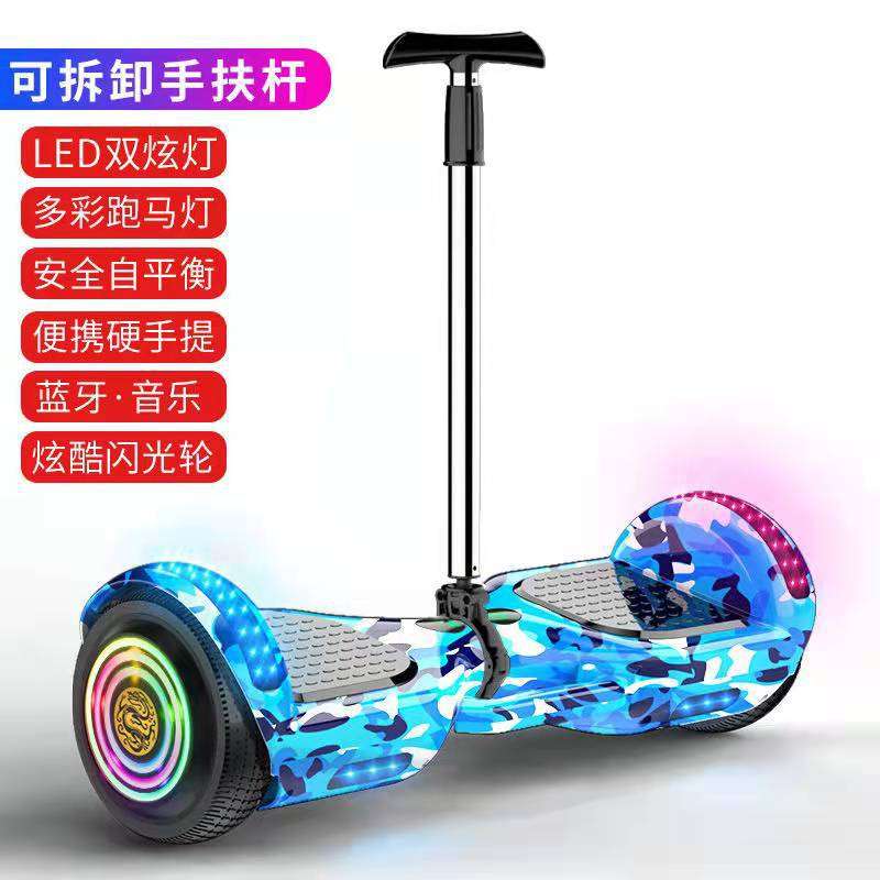 智能电动平衡车双轮体感代步车成人儿童两用防滑 工厂直销