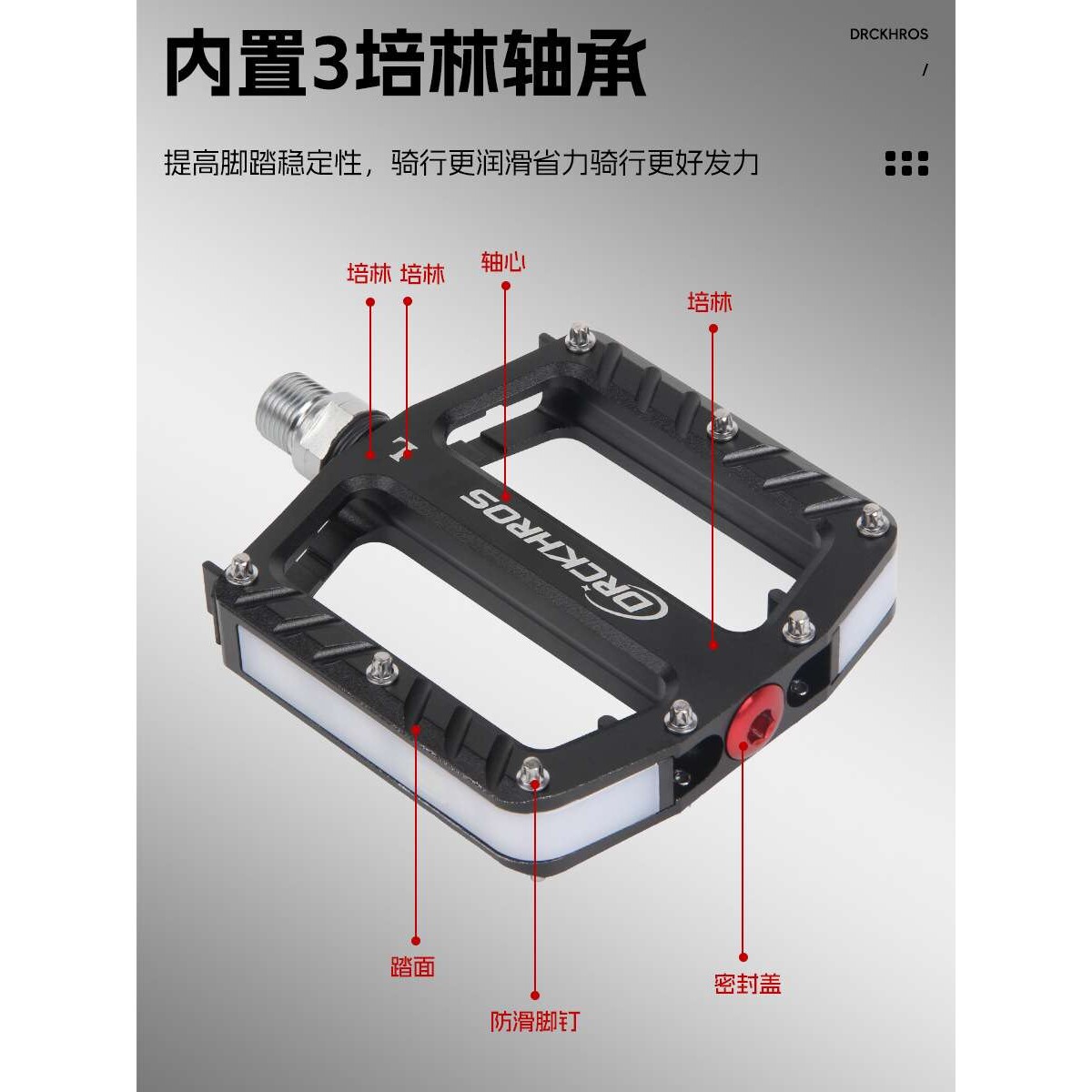 LED发光山地车脚踏自行车脚踏板3培林防滑铝合金骑行脚蹬单车配件