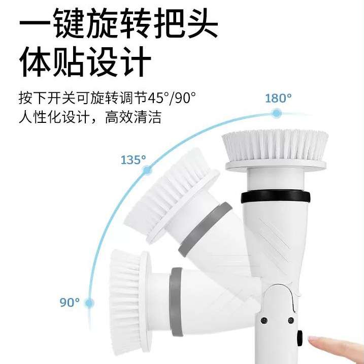 电动清洁刷刷子缝隙刷清洁厨房浴室厕所刷旋转拖把家用电器跨境