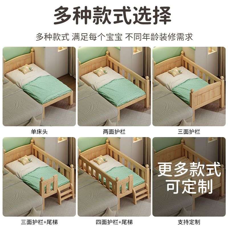 儿童拼接床实木床小床单人床围栏床边婴儿床男孩女孩大床小户型