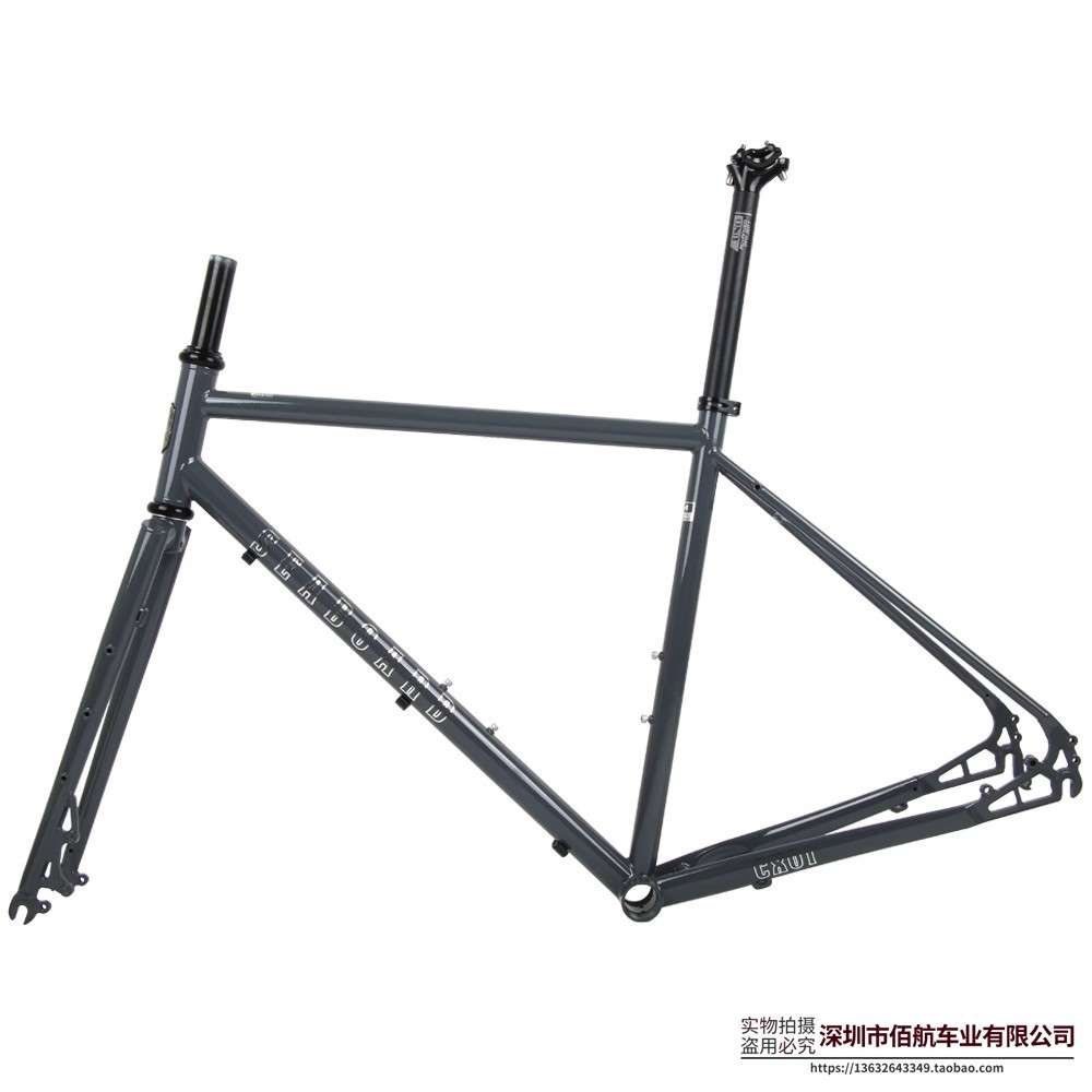 Seaboard云岸CX01海啸公路碟刹钢架平把弯把公路越野自行车车架