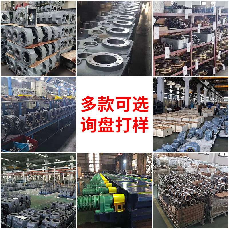 恒信厂家供应R系列变速箱斜齿轮减速电机螺旋伞齿轮转向减速机
