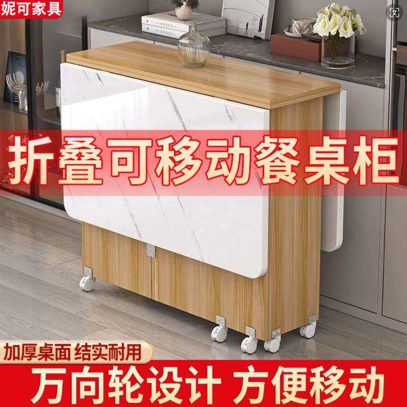 折叠餐桌家用小户型可移动带轮可伸缩长方形简易多功能吃饭小桌子
