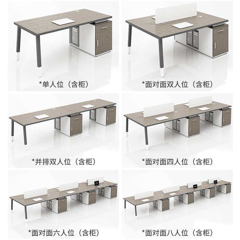 职员办公桌椅组合办公室工位职员双四六八人屏风卡座简约电脑桌子
