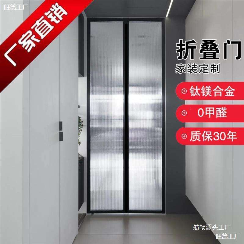 厨房卫生间阳台折叠门钛镁铝合金双扇折叠门推拉门无轨道小折叠门