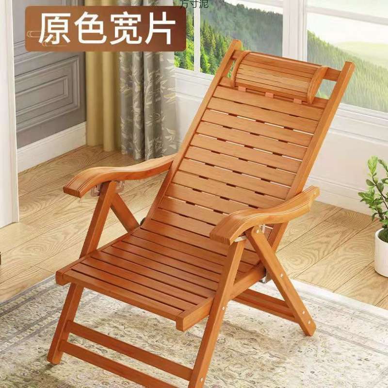 竹制折叠躺椅家用多功能可调节靠背便携式阳台午休椅现代简约设计