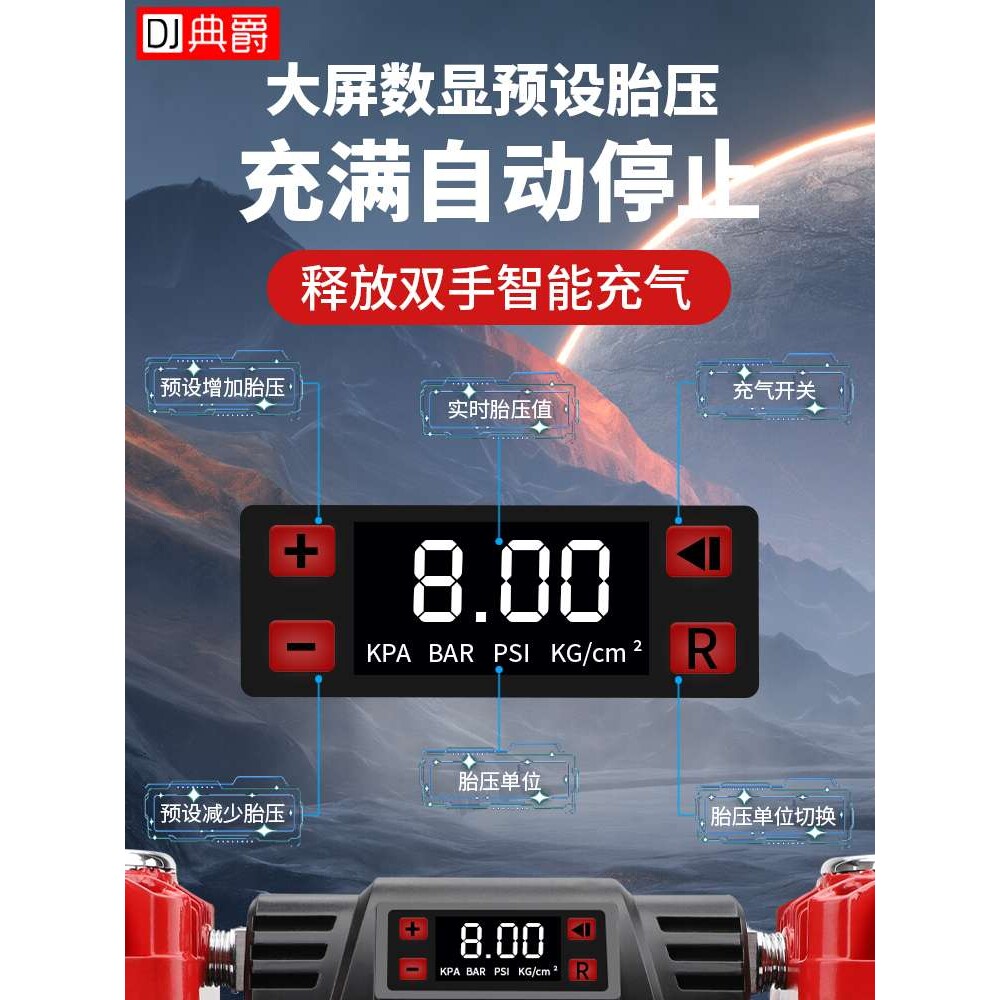 车载充气泵双缸高压大功率越野车农用车大货车汽车房车轮胎打气泵