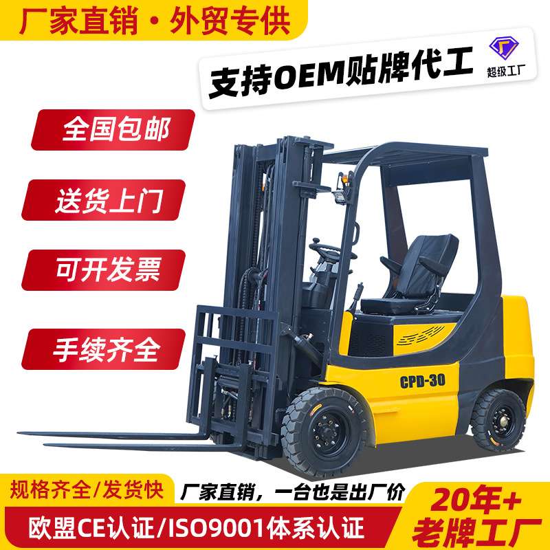 1吨2吨座驾锂电电动叉车仓库高位拣货易操作电瓶升降拣选车厂家