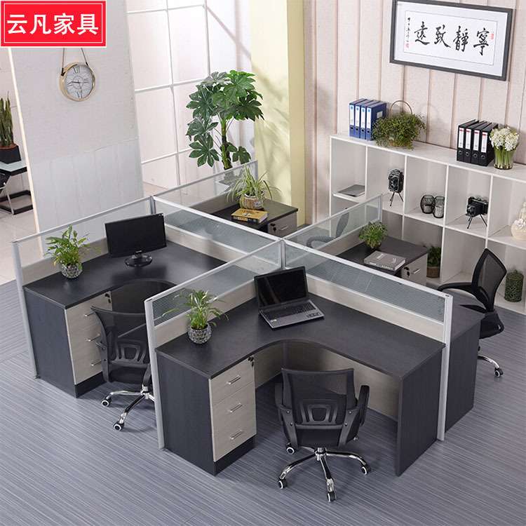 屏风办公桌简约办公室电脑桌办公家具隔断职员办公桌椅组合