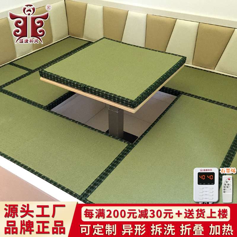 电加热榻榻米垫子椰棕拼接地垫茶室地台床垫地铺睡垫炕垫可定