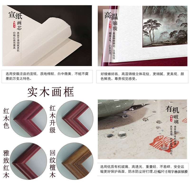 牡丹花挂画装饰画客厅挂画招财壁画花开富贵牡丹图花鸟图中式国画