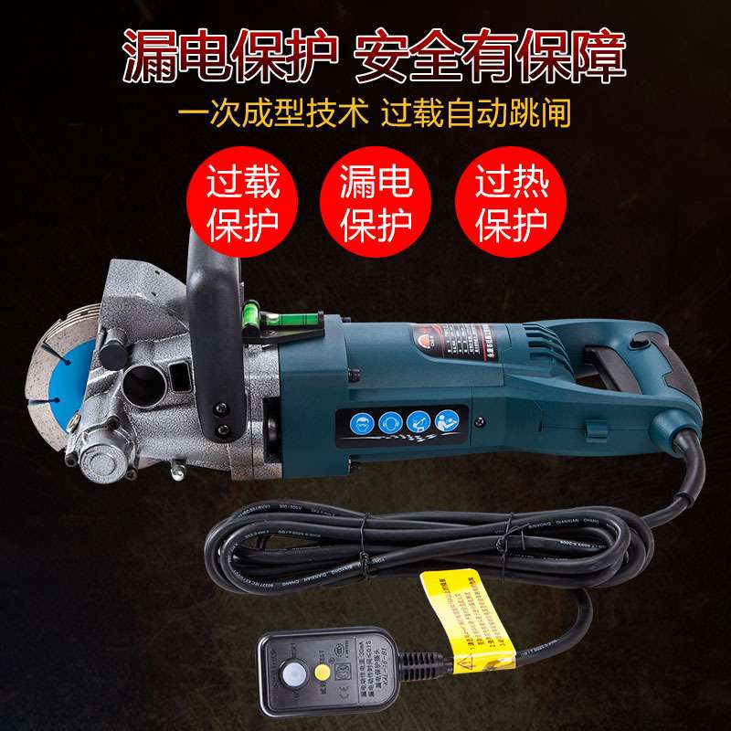 槽王开槽机一次成型水电安装工程无尘大功率混泥土电动切割线槽机