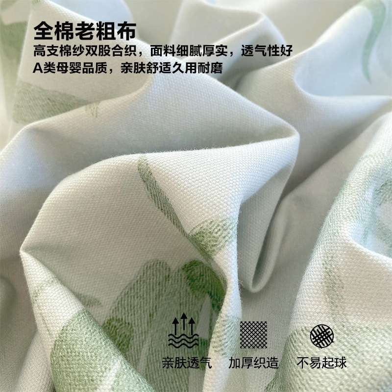 加厚全棉古法老粗布四件套A类纯棉床单被套枕套床笠款三件套