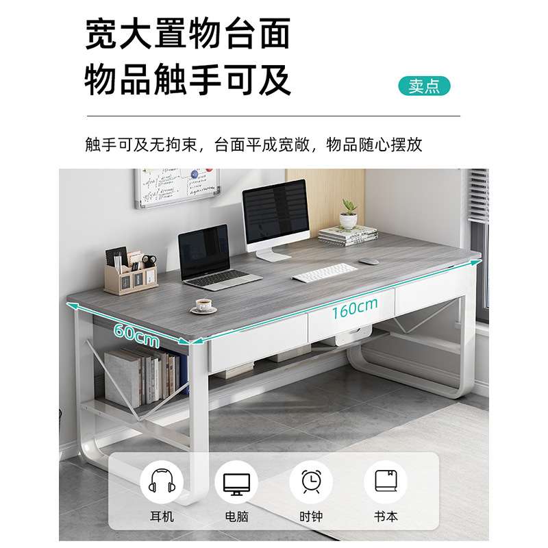 电脑桌家用台式简约办公桌多功能带抽屉出租房书桌学生学习桌子