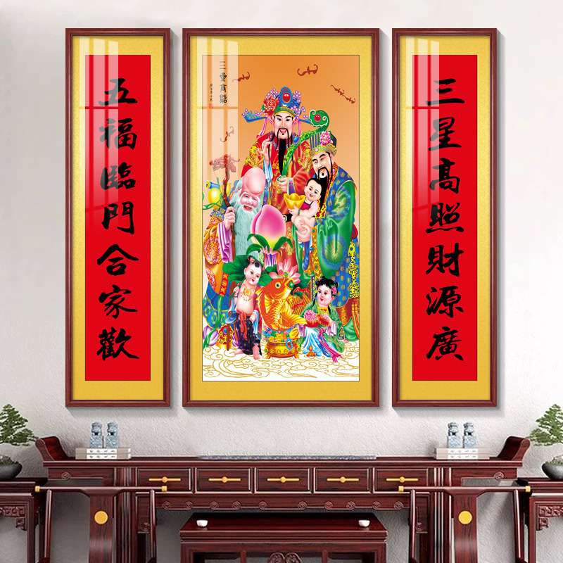 福禄寿中堂画农村堂屋挂画百寿图客厅装饰画寿字挂画老人贺寿牌匾