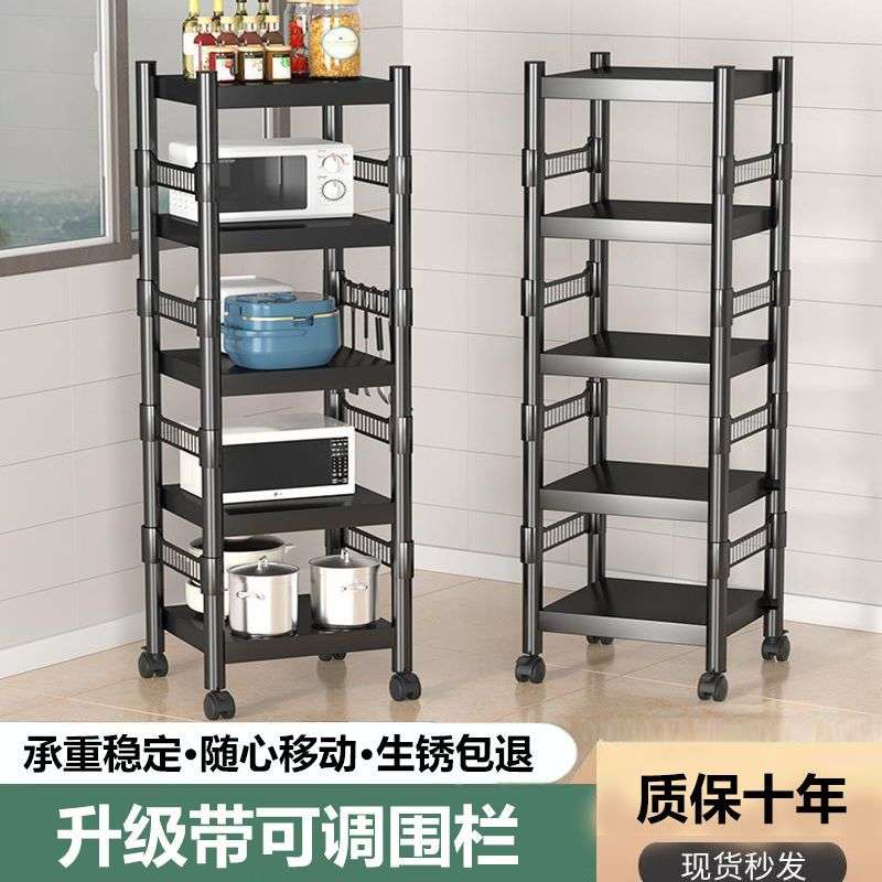 厨房夹缝置物架落地多层多功能收纳架放锅具微波炉架子家用储物架
