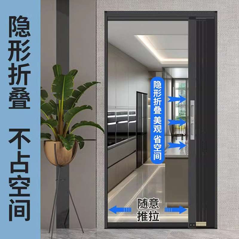 非洲跨境金刚网铝合金折叠纱门平网防老鼠防蚊虫伸缩推拉门窗纱