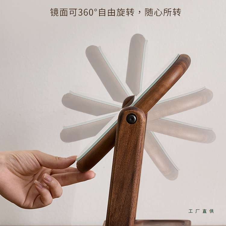 黑胡桃木化妆镜女台式镜子家用高清旋转镜子桌面简约卧室梳妆台镜