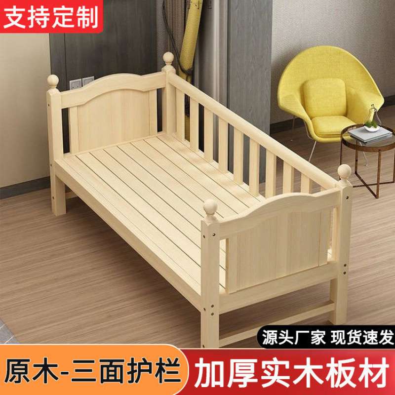实木床边加宽儿童床拼接加宽护栏婴儿床单人床婴儿男孩大床女孩床