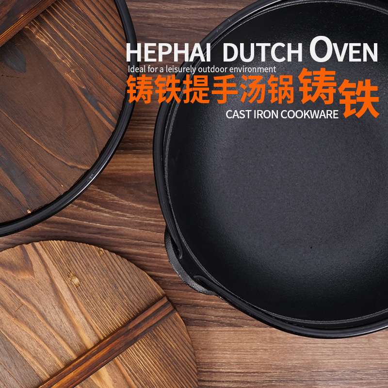 铸铁锅户外炖肉煲汤生铁烤鸡烧水荷兰锅火锅野炊吊锅寿喜锅露营