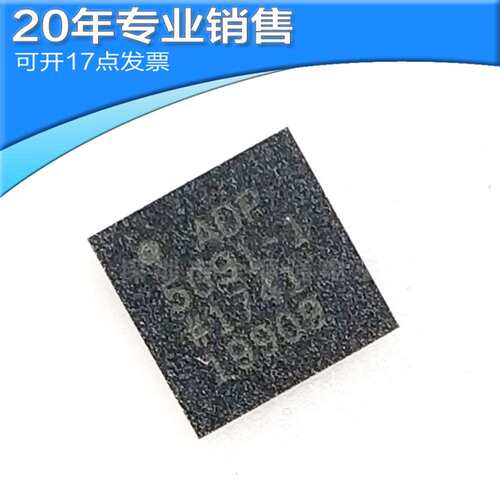 供应ADP5091ACPZ-1-R7 电源ic 集成电路 贴片芯片 电子元器件配单