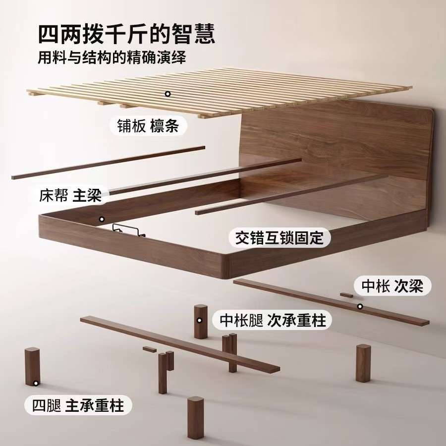实木床现代简约北美黑胡桃木悬浮床单人床黑标卧室双人床家用大床