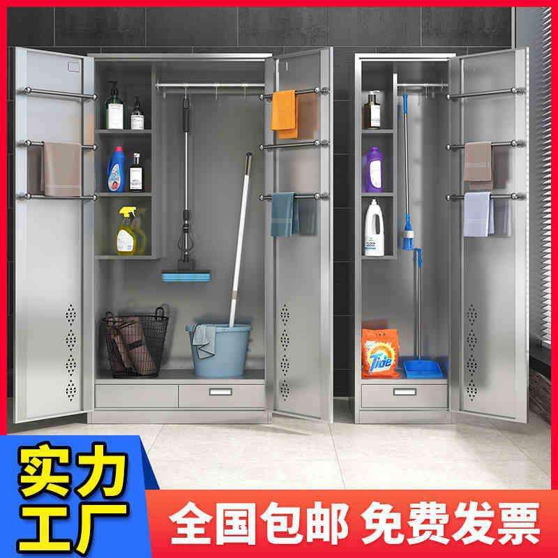 收纳柜不锈钢卫生扫把柜保洁工具柜家用阳台清洁柜教室拖把柜扫帚