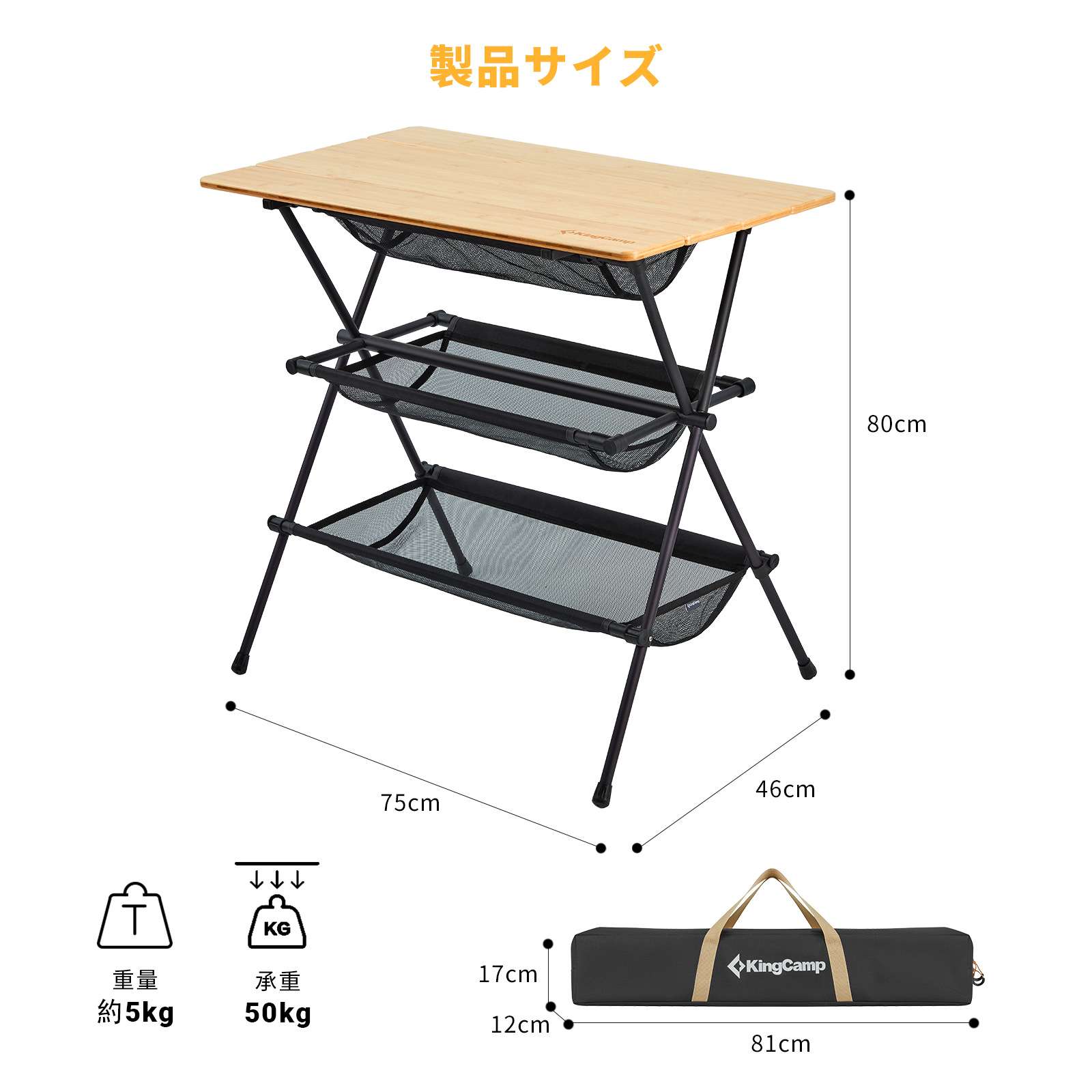户外露营餐架三层置物架收纳便携储物架野餐架可折叠桌
