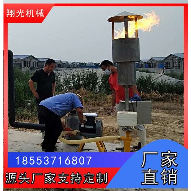 垃圾填满场沼气火炬脱硫器汽水分离器整套工程报价