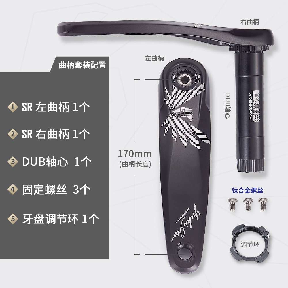 改装自行车曲柄山地车中空分体曲柄DUB中轴左右+-齿GXP牙盘经典