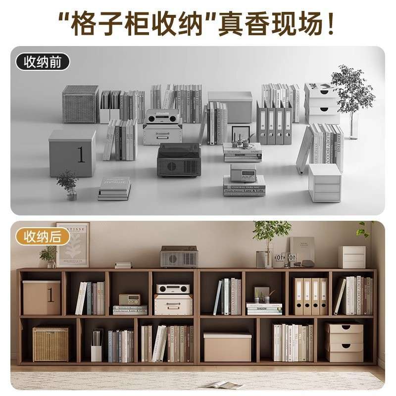 实木书柜置物柜家用客厅靠墙收纳柜储物柜矮柜组合格子柜落地书架