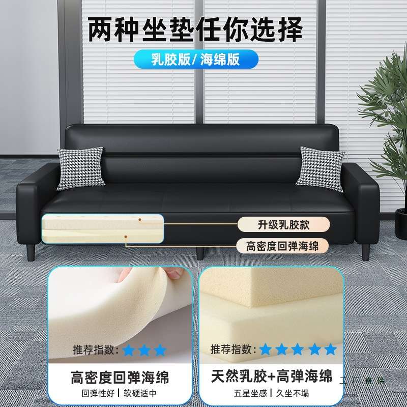 办公室沙发商务简约休息区接待会客洽谈店面三人位可折叠睡觉沙发