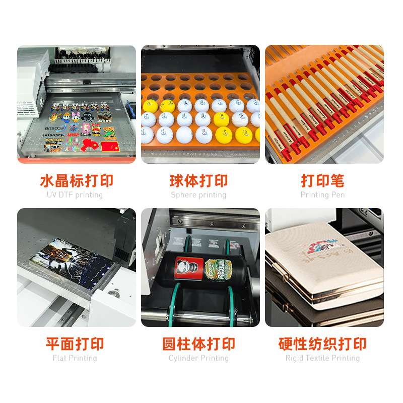 升级款UV板卷一体打印机小型白彩光油可打水晶标AB膜平台自动测高