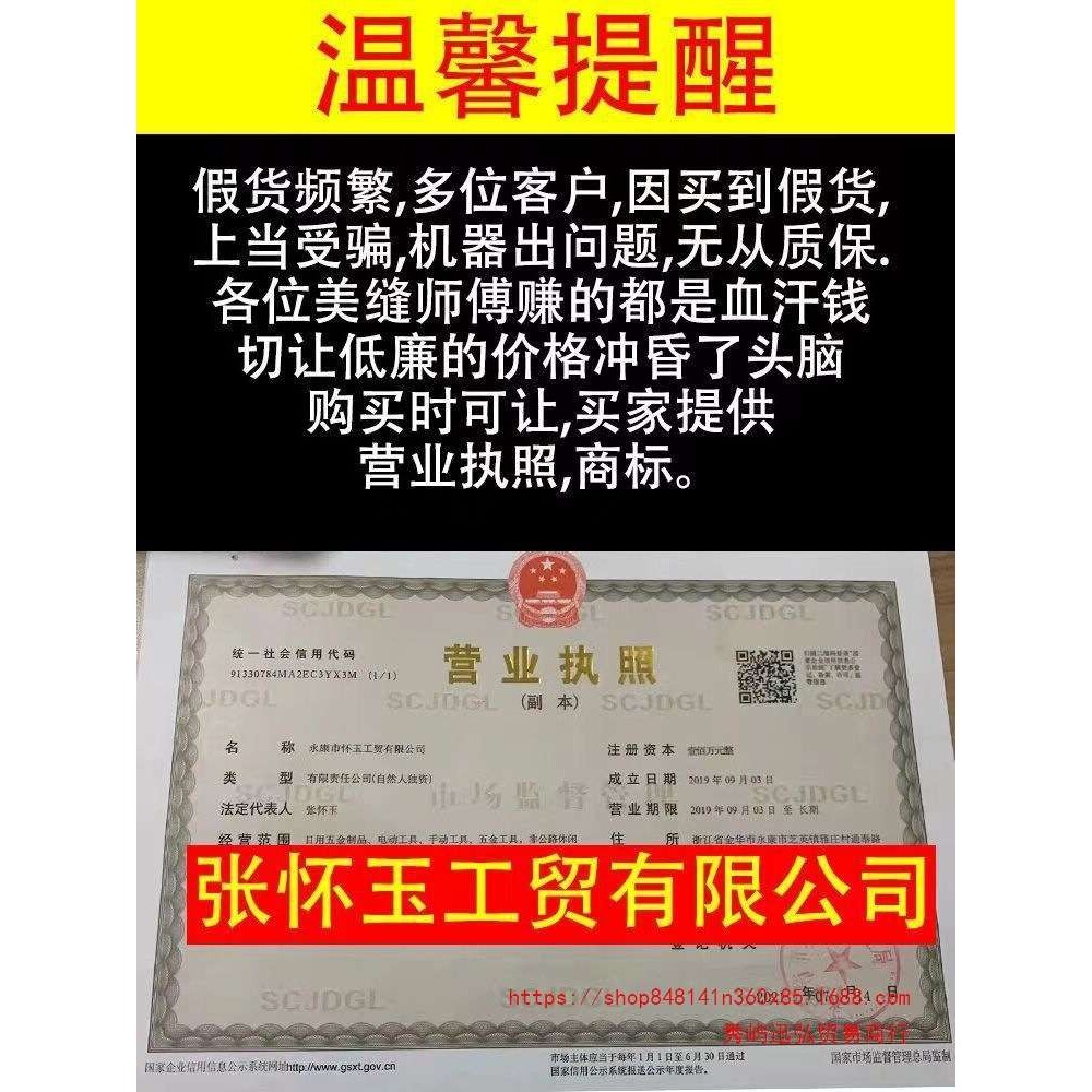 工厂直销假一罚十张怀玉三代瓷砖清缝机自吸尘地砖美缝剂电动工具