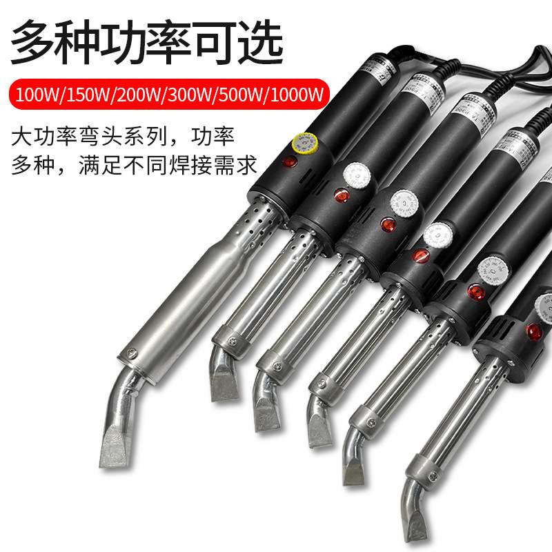 广州黄花TA-P500大功率电烙铁150W200W300W1000W工业级可调温烙铁