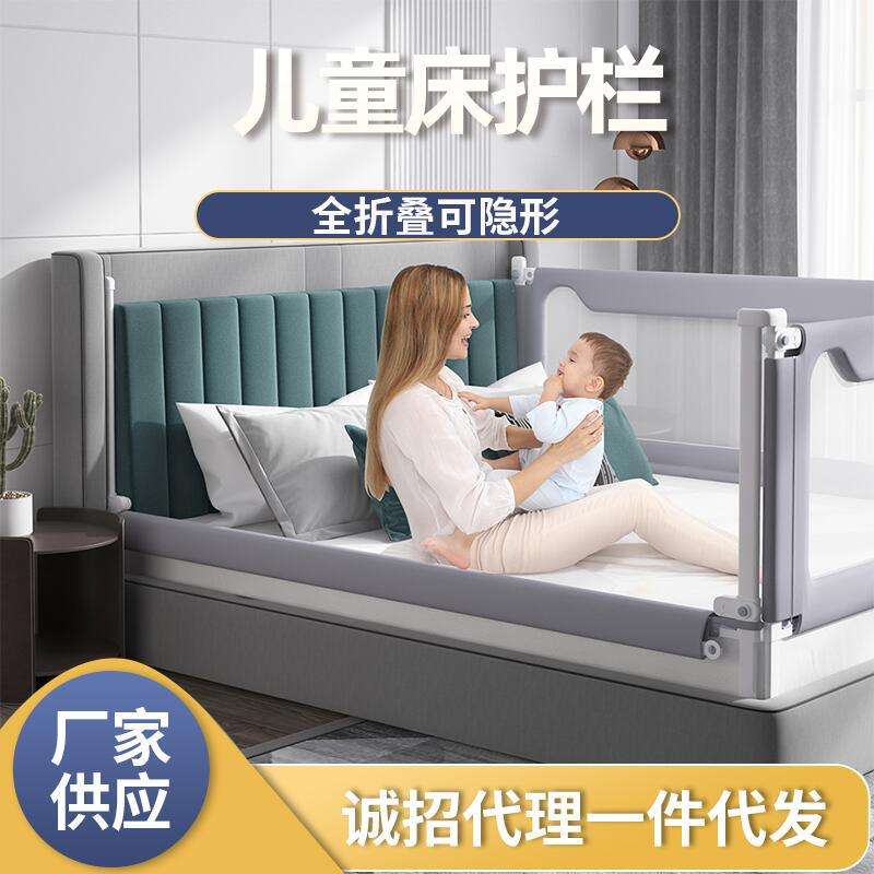 婴儿童床护栏厂家 垂直单边升降床护栏宝宝防摔猫耳布套床边栏杆