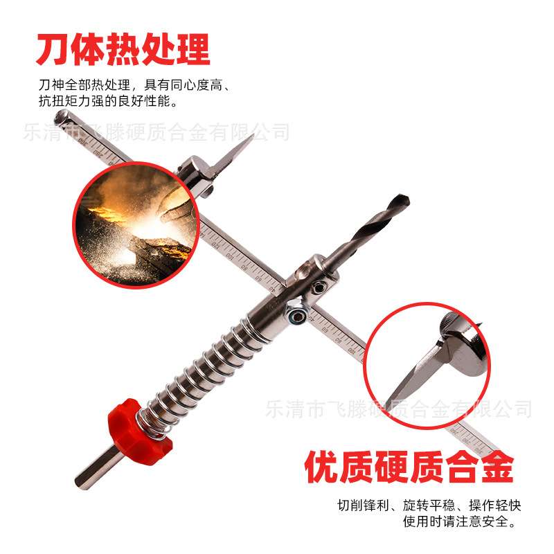 飞机型防尘开孔器 金属天花板木工可调式开孔器 五金工具开孔器