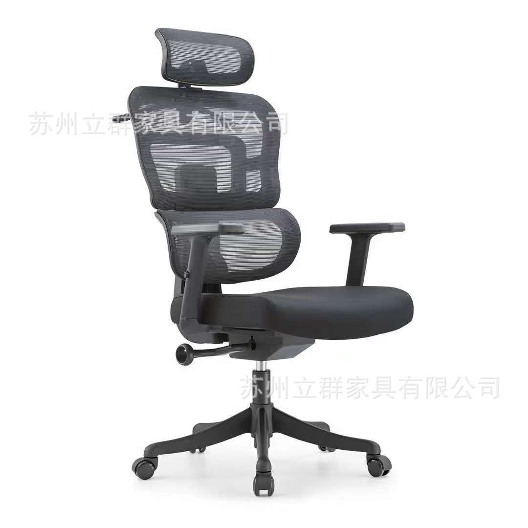 电脑椅舒适久坐人体工学座椅家用可躺办公椅宿舍学生靠背学习椅子