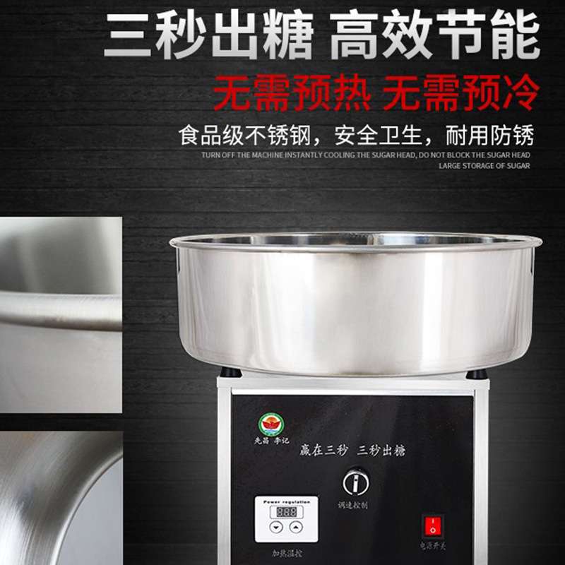 棉花糖机商用摆摊全自动花式电动拉丝网红制作机器工厂 电加热