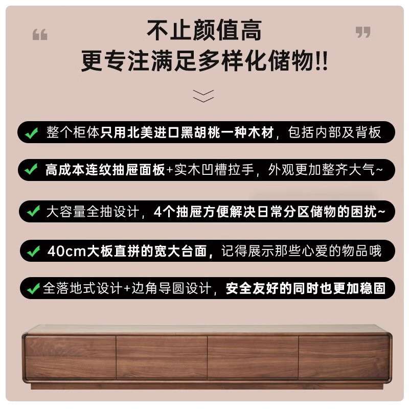 北美黑胡桃木实木电视柜组合全实木小户型客厅家具现代简约落地柜