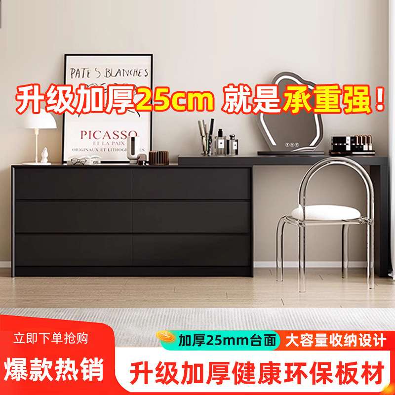 梳妆台现代简约斗柜一体化妆柜小户型轻奢可伸缩化妆桌收纳柜外贸