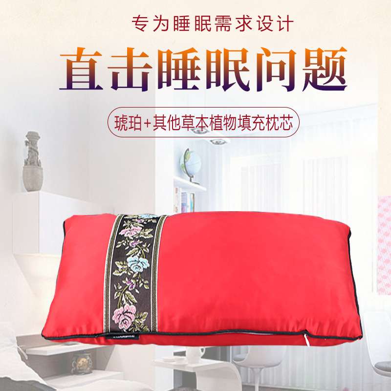 天然琥珀蜜蜡枕头成人学生中老年颈椎原矿原石填充多功能颈肩枕头