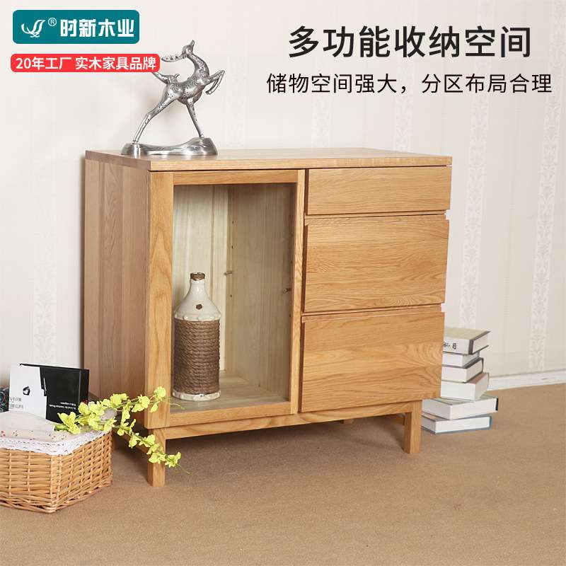 厂家直销全实木餐边柜北欧简约单门三抽柜白橡木小储物柜酒柜原木