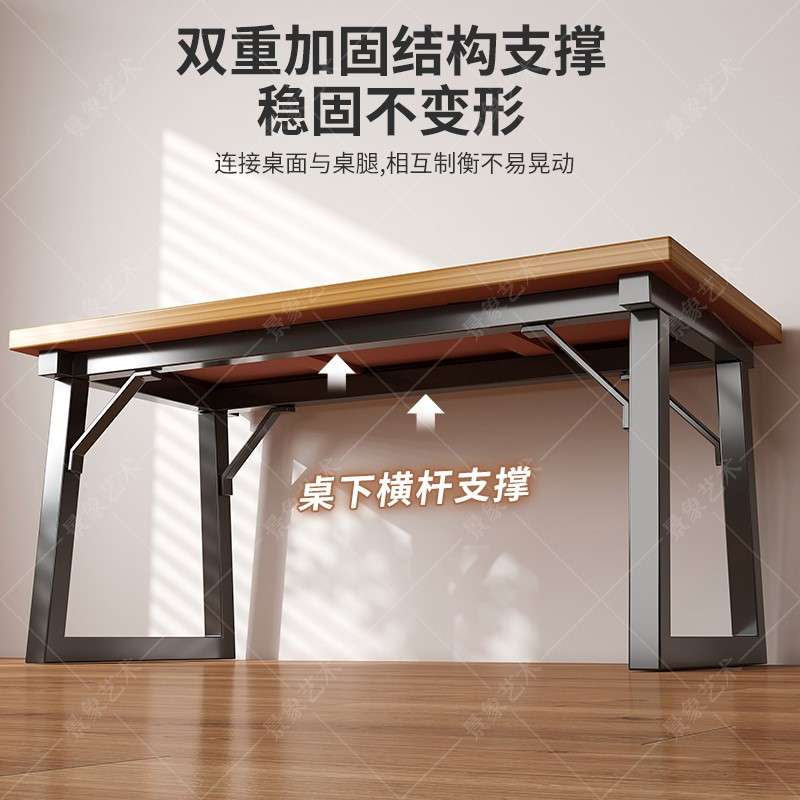 电脑桌台式家用办公桌现代简约学生学习写字书桌轻奢洽谈桌长条桌