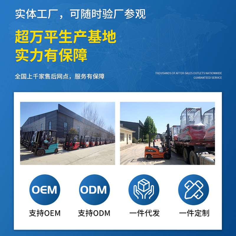 跨境功勒电动叉车3吨座驾式叉车1.5吨2吨3.5吨电瓶叉车堆高车厂家