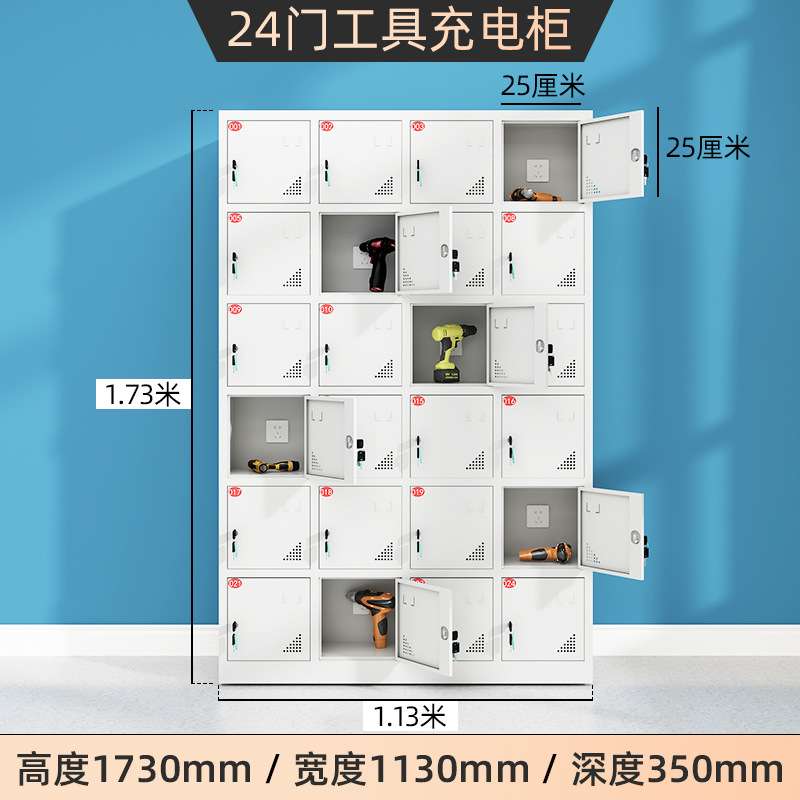 商场超市手机多门保管箱学校考场屏蔽寄存柜智能手机充电柜
