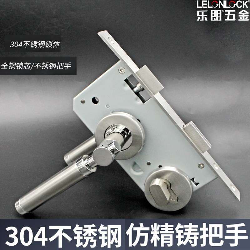 304不锈钢卧室门锁通用型室内房门锁欧式门把手分体木门锁机械锁