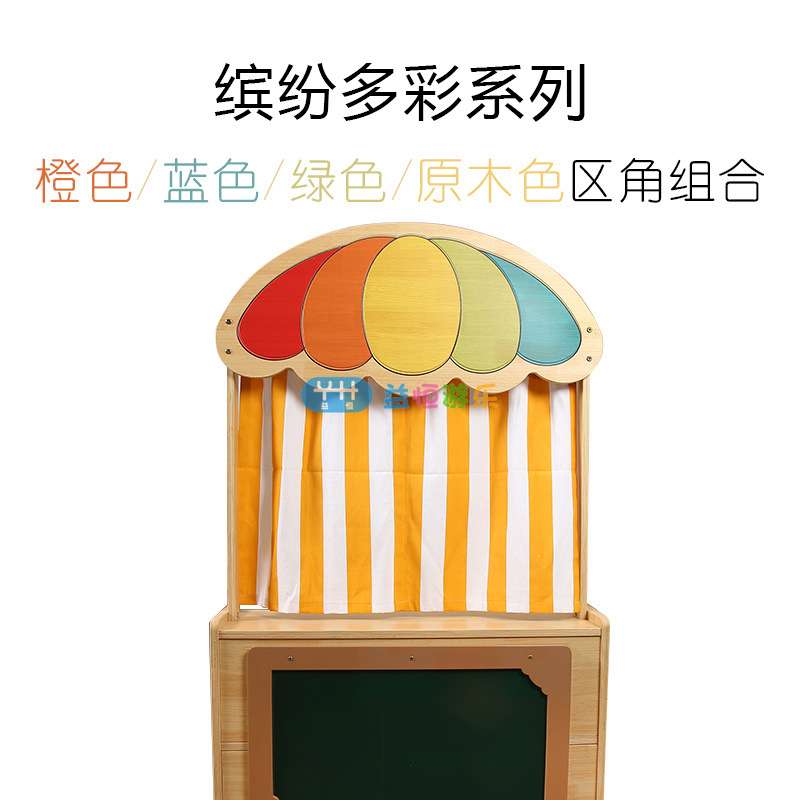 幼儿园实木区角组合柜科学阅读书架儿童角色扮演厨房储物柜贩卖台